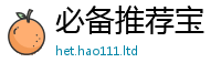 2025新奥天天开好彩开奖结果向2025年最新资料大全官网入口